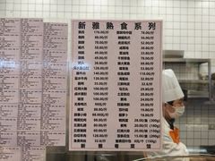 -新雅粤菜馆(南京东路店)