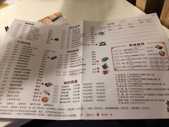 菜单-虾饺妹·酒家(金碧店)