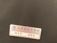 -望海湾海鲜楼·海鲜(河南路店)