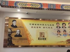 -葛记焖饼(伏牛路店)