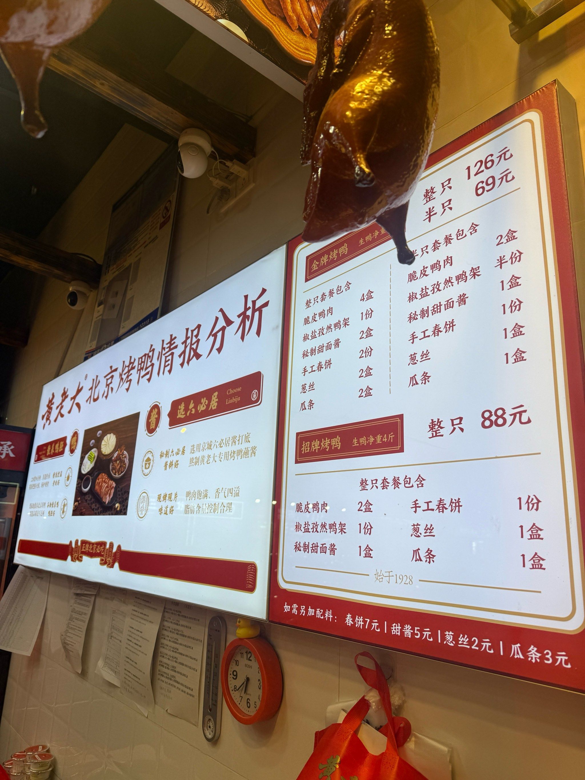 刚出炉的烤鸭,美味满分