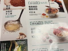 -清水亭湖北菜(大屯DT51店)