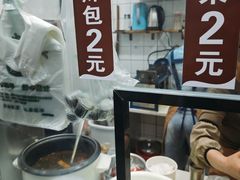 -牡丹广场薛栓子擀面皮大王