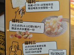 -喝丢一只鞋海鲜烧烤(文体街店)