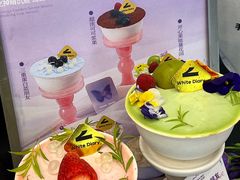 -白色日记·手作酸奶(麦凯乐店)