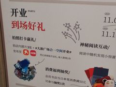 -大族广场Mall&More