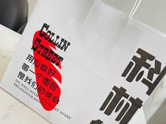 -科林街(二七万达金街店)