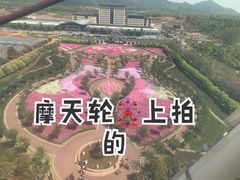 -云幽谷旅游区