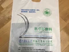 -首都医科大学附属北京潞河医院