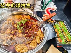 -烤匠麻辣烤鱼(IFS店)