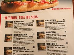 菜单-火鬼 PYRO(五道口店)