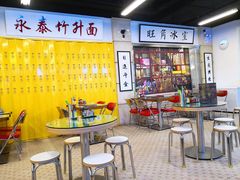 大堂-七爷清汤腩·港式餐厅(金狮广场店)