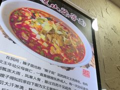 -老陕兄弟(彩虹新城店)