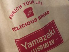 -山崎面包(苏州中心店)