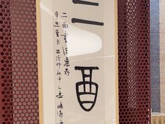 -二酉书店TOYOU BOOKS