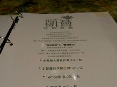 菜单-凯荟·不止酸菜鱼(广州鸿德国际店)