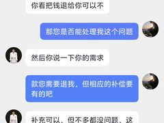 -有红鸡毛店·川菜(建设路店)