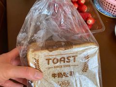 -红宝石·鲜奶小方·海派西点房(联洋店)