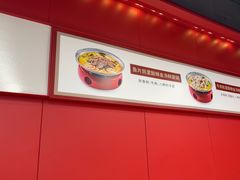 -喜家德虾仁水饺(百盛优客店)