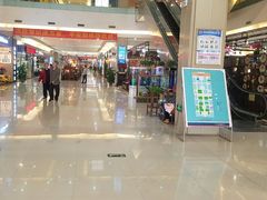 -好运来家具广场(石槎路店)