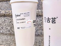 -古茗(吉祥北街店)