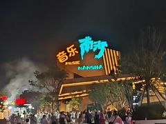 -朱家尖南沙景点