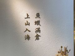 用餐区-宋小谨·泉州菜(南益广场店)