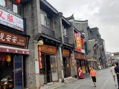 -东西巷