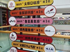 -融创茂(青岛店)