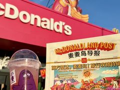 -麦当劳(塘厦蛟坪路DT店)