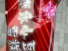 -康乐(滨江道店)