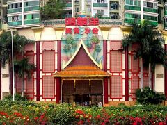 -鸿泰洋美食水会(东门中店)