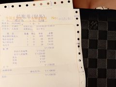 账单-千岛湖鱼味馆(十字街总店)
