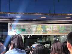 门面-芳婆糕团店(王府大街店)