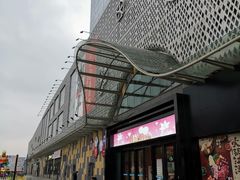 -绚荟城