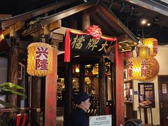 -南京大牌档(富力海珠城店)