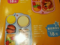 -九毛九西北菜(番禺万达店)