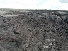 -夏威夷火山国家公园