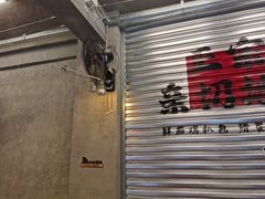-孖记茶档·热腾茶餐(江南西plus店)