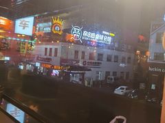 -庆会楼硫磺浴(西塔街店)