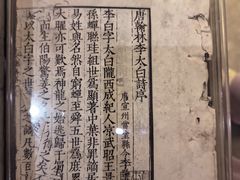 -邊城書店