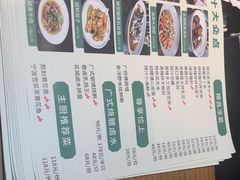-花城粤菜餐厅(高新区店)