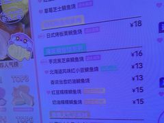 -粉粉乐鲷鱼烧(美罗城店)
