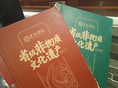 -民信老铺(双皮奶博物馆店)