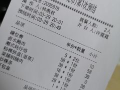 账单-潮汕小厨·海鲜大排档(宝安壹方城店)