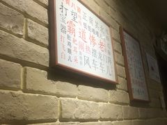 -好這口重庆小面(总店)