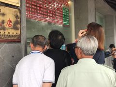 大堂-陆稿荐观前街店