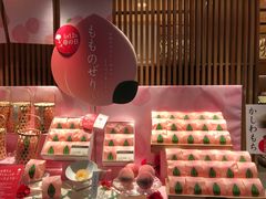 -銀座あけぼの (銀座本店)