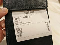 -宏玲餐厅(四川南路店)