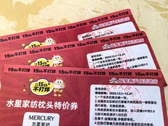 -巴黎春天(陕西路店)